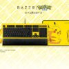 Razer and Pokemon Collaborate for Pikachu-themed Gaming Gears 14